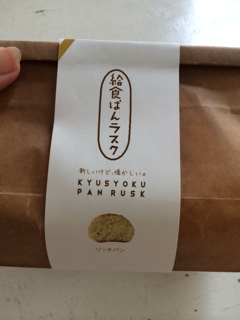 f:id:yoko807:20140515171255j:plain