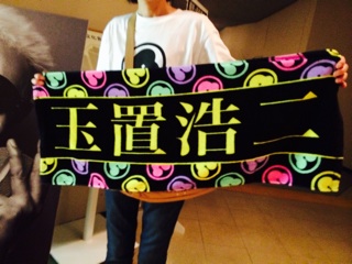 f:id:yoko807:20140527235622j:plain f:id:yoko807:20140527235622j:plain