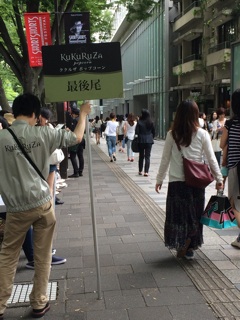 f:id:yoko807:20140529235307j:plain f:id:yoko807:20140529235307j:plain