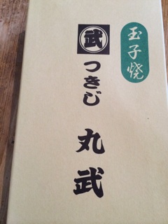 f:id:yoko807:20140530234540j:plain f:id:yoko807:20140530234540j:plain