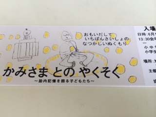 f:id:yoko807:20140615231500j:plain f:id:yoko807:20140615231500j:plain