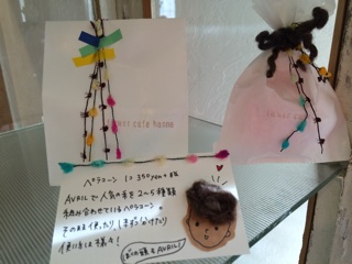 f:id:yoko807:20140625221708j:plain