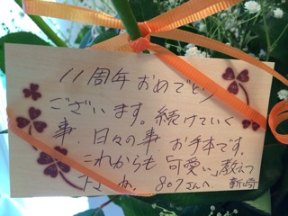f:id:yoko807:20140629233110j:plain