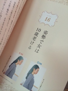 f:id:yoko807:20140722232704j:plain