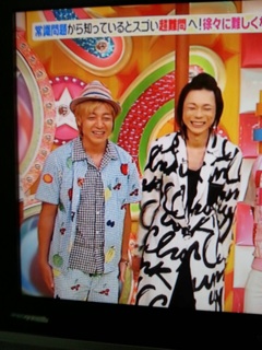 f:id:yoko807:20140817000914j:plain f:id:yoko807:20140817000914j:plain