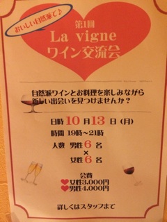f:id:yoko807:20140924013045j:plain