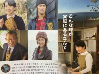 f:id:yoko807:20141002230529j:plain f:id:yoko807:20141002230529j:plain