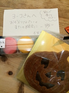 f:id:yoko807:20141005232355j:plain f:id:yoko807:20141005232355j:plain