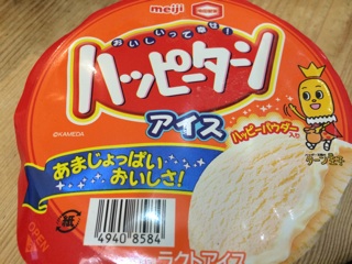 f:id:yoko807:20141010232352j:plain f:id:yoko807:20141010232352j:plain