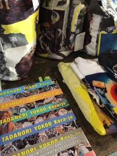 f:id:yoko807:20141014222522j:plain f:id:yoko807:20141014222522j:plain