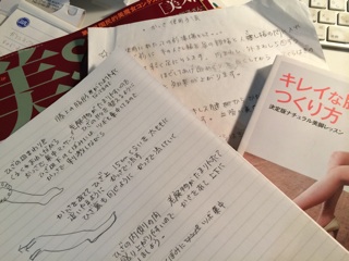 f:id:yoko807:20141201170812j:plain f:id:yoko807:20141201170812j:plain