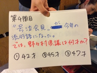 f:id:yoko807:20141228003600j:plain