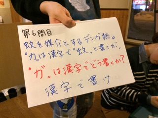 f:id:yoko807:20141228003727j:plain