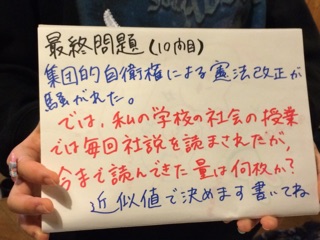 f:id:yoko807:20141228003856j:plain
