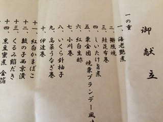 f:id:yoko807:20141231181137j:plain f:id:yoko807:20141231181137j:plain