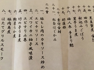 f:id:yoko807:20141231181149j:plain f:id:yoko807:20141231181149j:plain