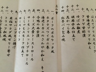 f:id:yoko807:20141231181202j:plain f:id:yoko807:20141231181202j:plain
