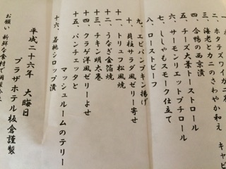 f:id:yoko807:20141231181216j:plain f:id:yoko807:20141231181216j:plain
