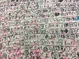 f:id:yoko807:20150103003006j:plain
