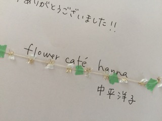 f:id:yoko807:20150106000948j:plain