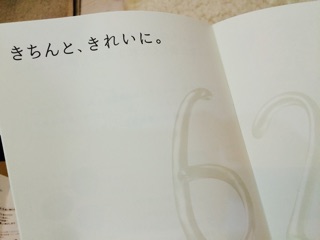 f:id:yoko807:20150107170222j:plain