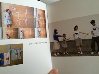 f:id:yoko807:20150113210721j:plain f:id:yoko807:20150113210721j:plain