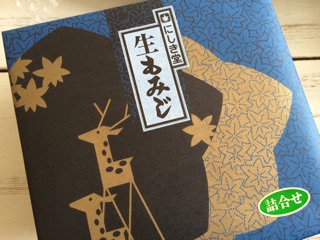 f:id:yoko807:20150113211424j:plain f:id:yoko807:20150113211424j:plain