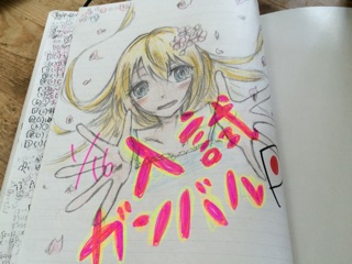 f:id:yoko807:20150116221257j:plain