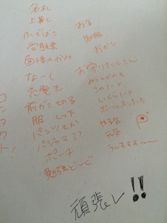 f:id:yoko807:20150116221532j:plain