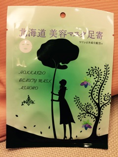 f:id:yoko807:20150117215403j:plain