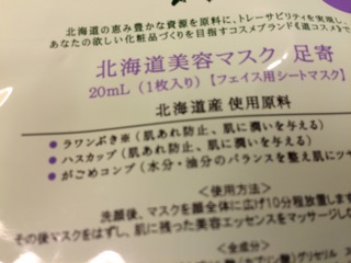 f:id:yoko807:20150117215640j:plain