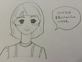 f:id:yoko807:20150119234742j:plain f:id:yoko807:20150119234742j:plain