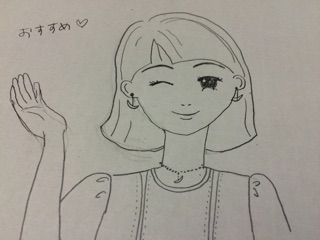 f:id:yoko807:20150119234907j:plain f:id:yoko807:20150119234907j:plain
