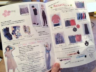 f:id:yoko807:20150122183100j:plain