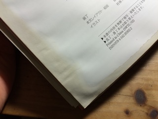 f:id:yoko807:20150127000044j:plain