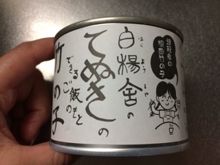 f:id:yoko807:20150212235218j:plain f:id:yoko807:20150212235218j:plain