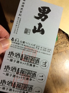 f:id:yoko807:20150302005006j:plain f:id:yoko807:20150302005006j:plain