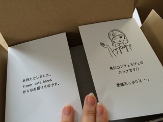 f:id:yoko807:20150303172022j:plain