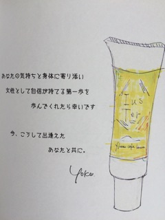 f:id:yoko807:20150303174201j:plain