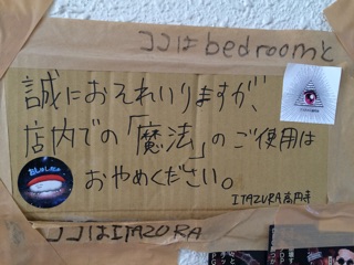f:id:yoko807:20150325215329j:plain