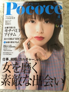 f:id:yoko807:20150331004028j:plain f:id:yoko807:20150331004028j:plain