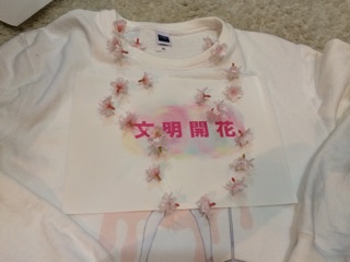 f:id:yoko807:20150401225536j:plain f:id:yoko807:20150401225536j:plain