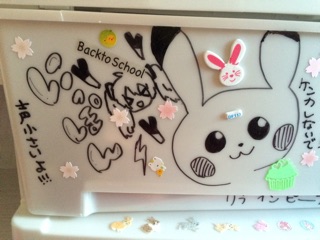 f:id:yoko807:20150403233410j:plain
