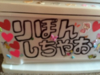 f:id:yoko807:20150403233732j:plain