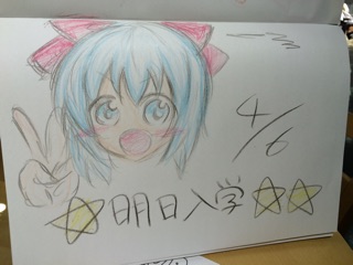 f:id:yoko807:20150406235416j:plain f:id:yoko807:20150406235416j:plain