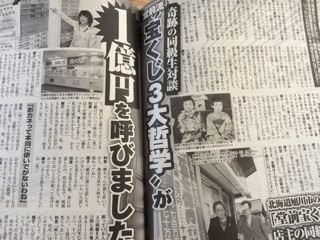 f:id:yoko807:20150429223753j:plain
