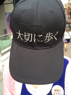 f:id:yoko807:20150430225433j:plain