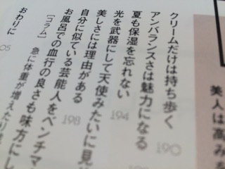 f:id:yoko807:20150520164504j:plain f:id:yoko807:20150520164504j:plain