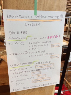 f:id:yoko807:20150520165011j:plain f:id:yoko807:20150520165011j:plain
