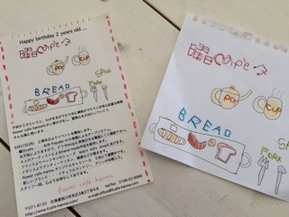 f:id:yoko807:20150531225820j:plain